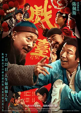 农民伯伯乡下妺